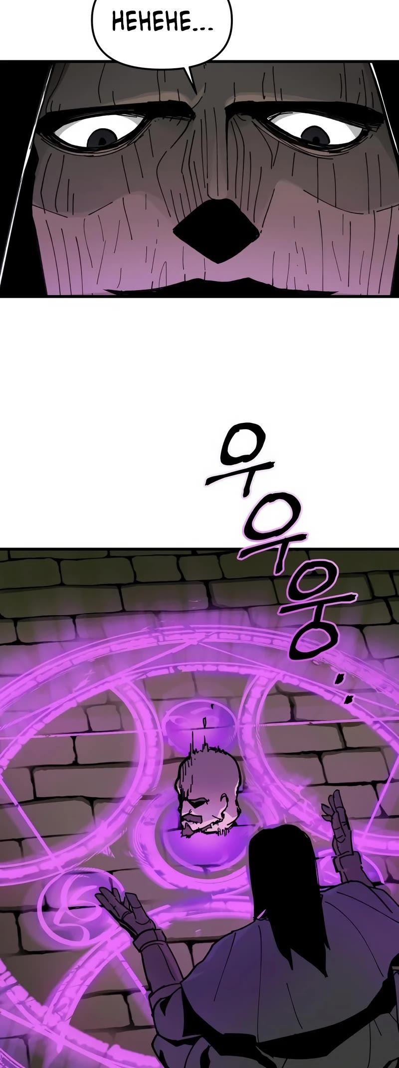 Legend of the Holy Sword Chapter 13 page 15 - Chapter 13