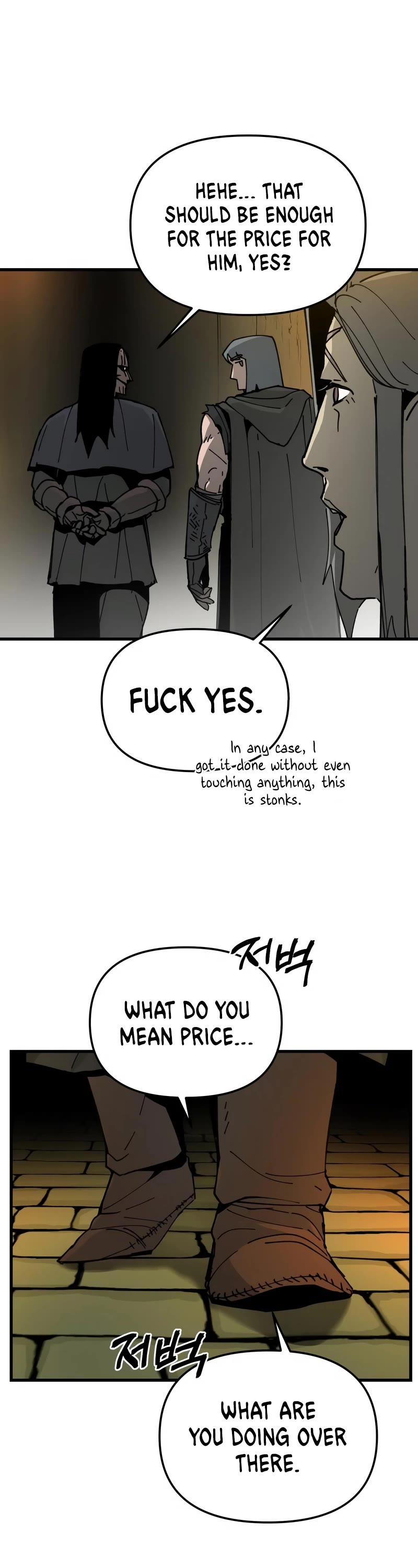 Legend of the Holy Sword Chapter 13 page 21 - Chapter 13