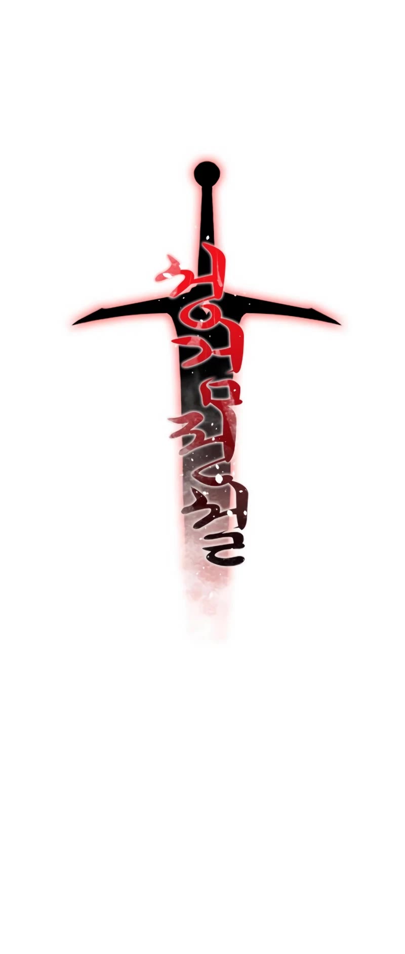 Legend of the Holy Sword Chapter 13 page 27 - Chapter 13