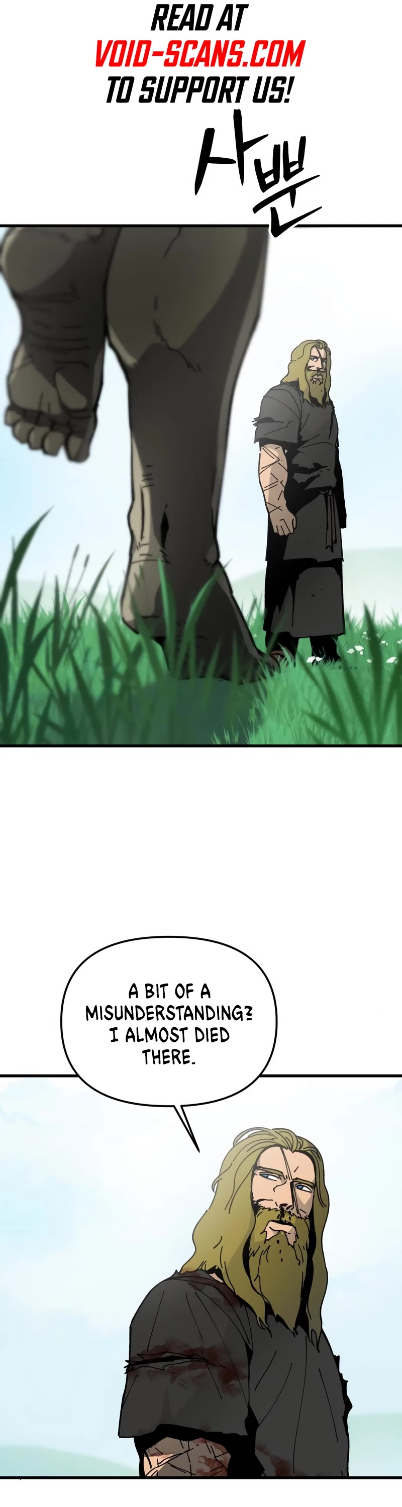 Legend of the Holy Sword Chapter 14 page 1 - Chapter 14