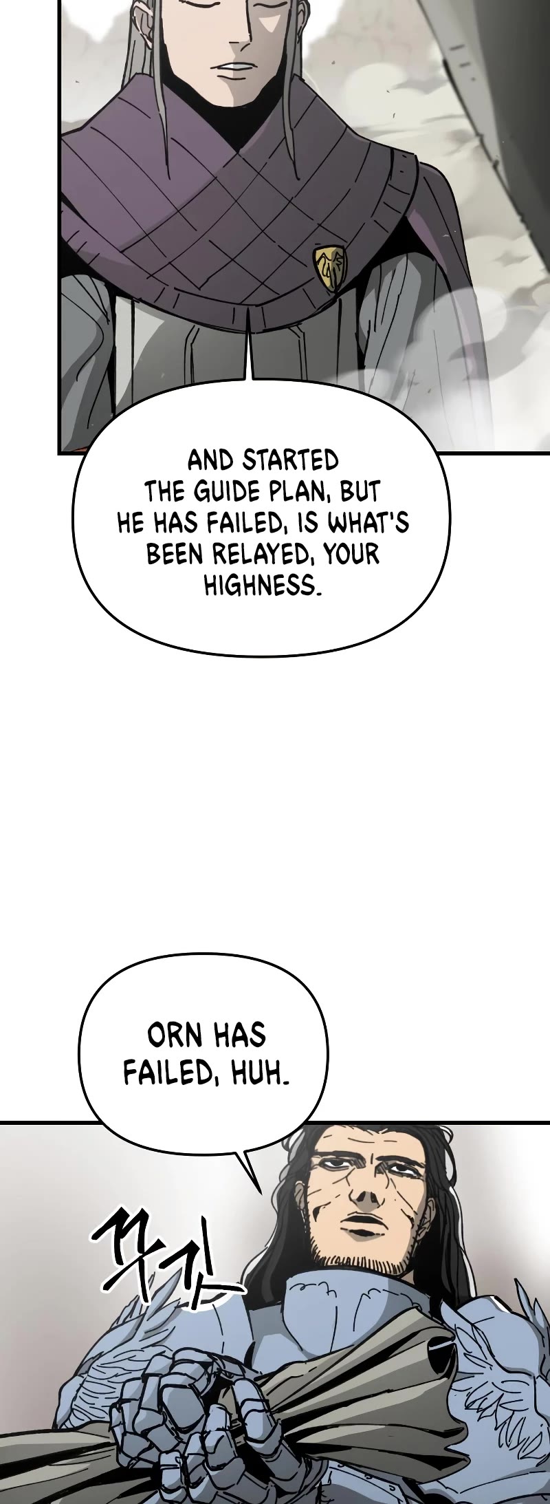 Legend of the Holy Sword Chapter 15 page 23 - Chapter 15