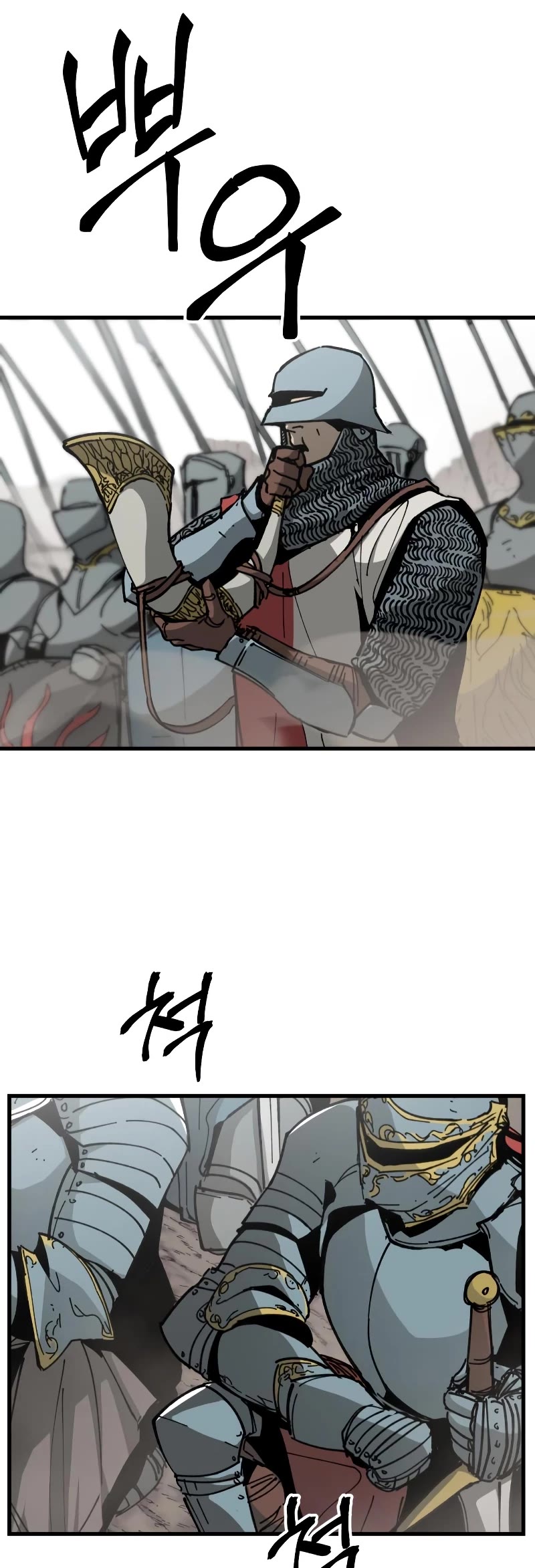 Legend of the Holy Sword Chapter 15 page 7 - Chapter 15
