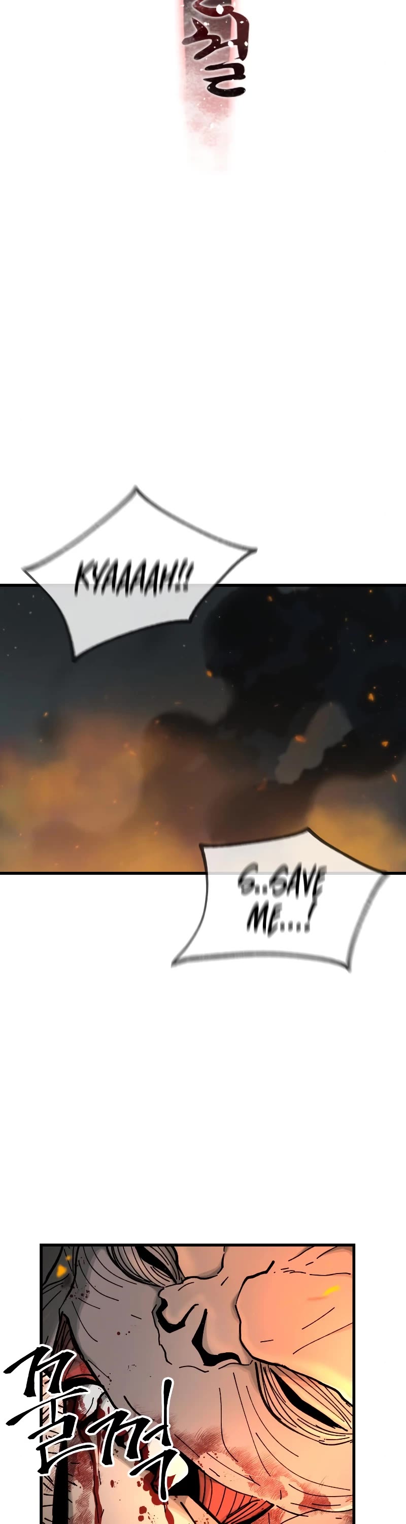 Legend of the Holy Sword Chapter 16 page 10 - Chapter 16