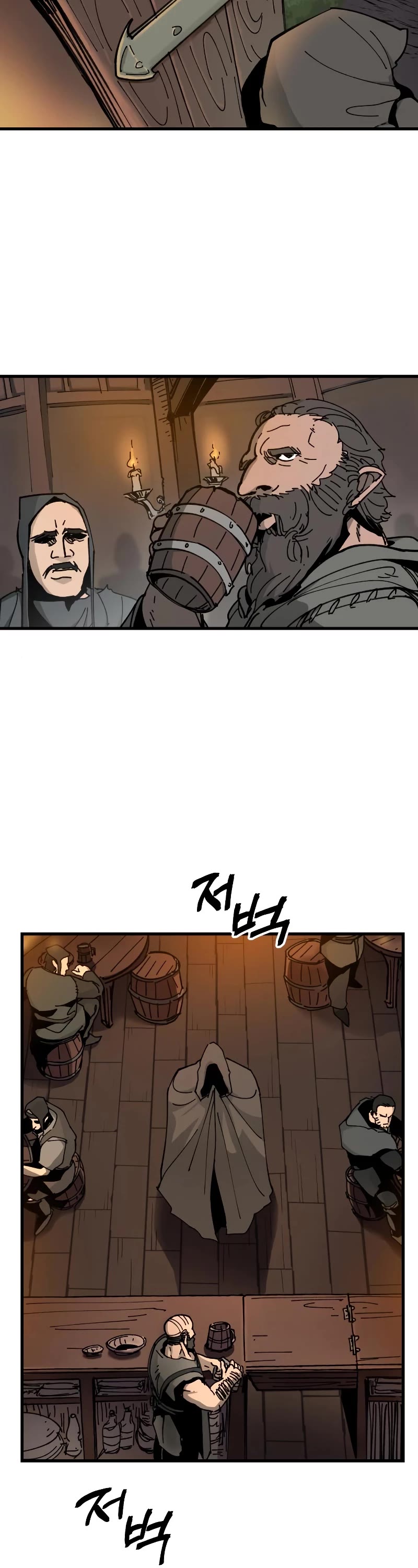 Legend of the Holy Sword Chapter 16 page 2 - Chapter 16