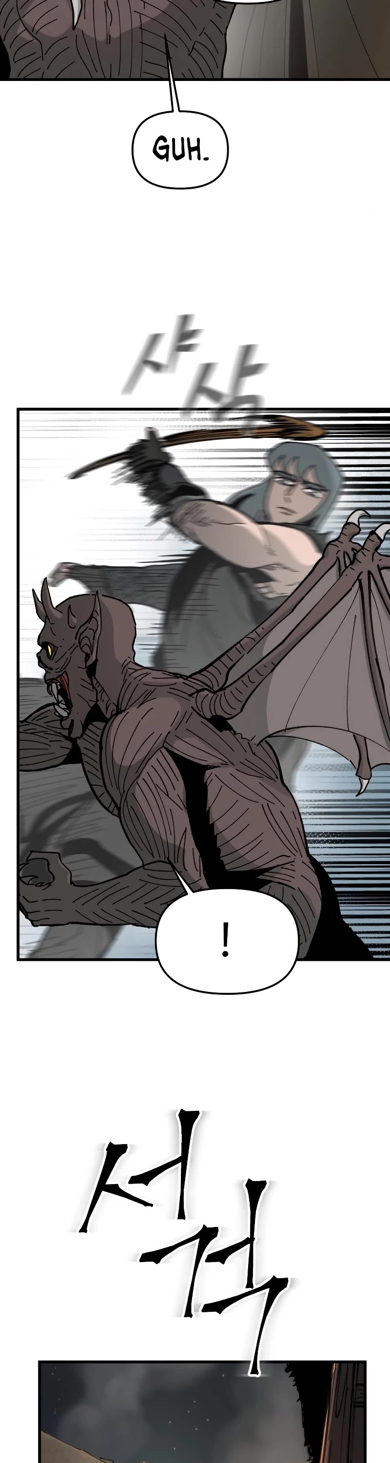 Legend of the Holy Sword Chapter 16 page 20 - Chapter 16