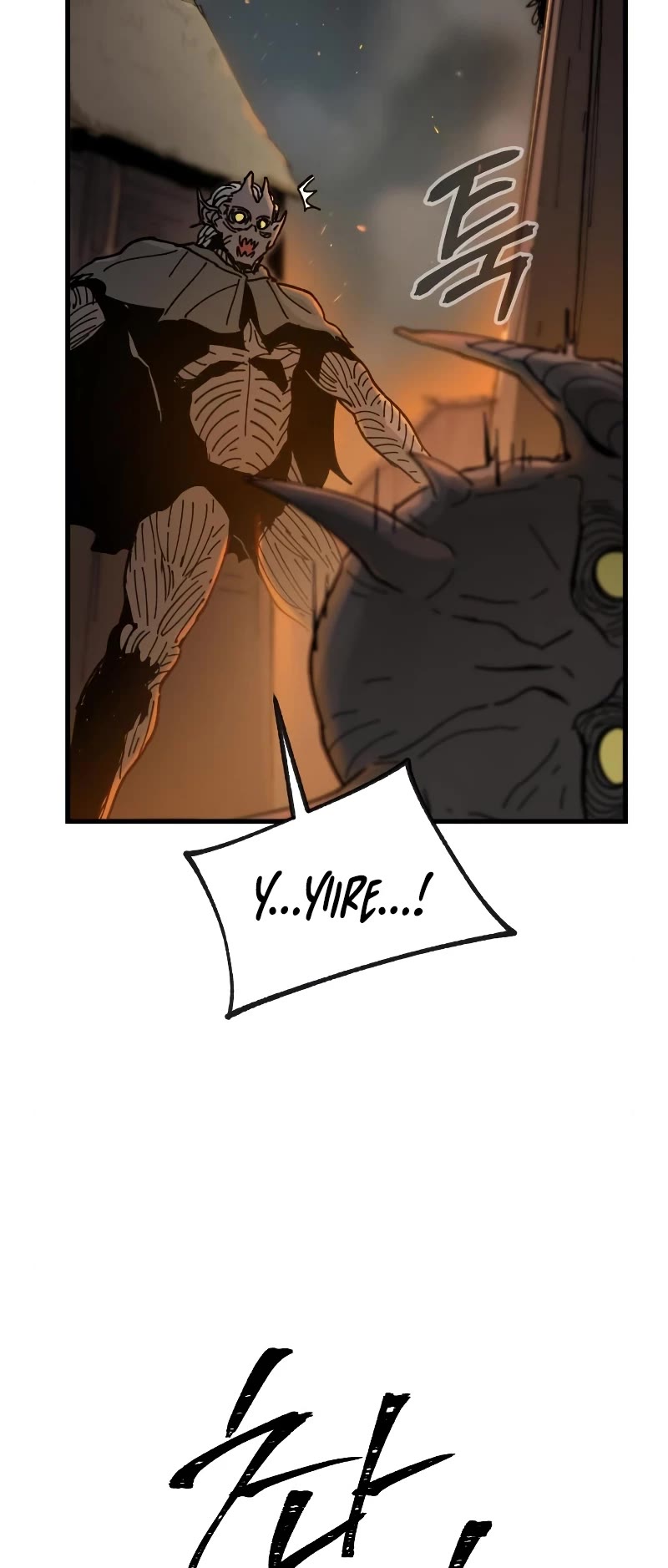 Legend of the Holy Sword Chapter 16 page 21 - Chapter 16