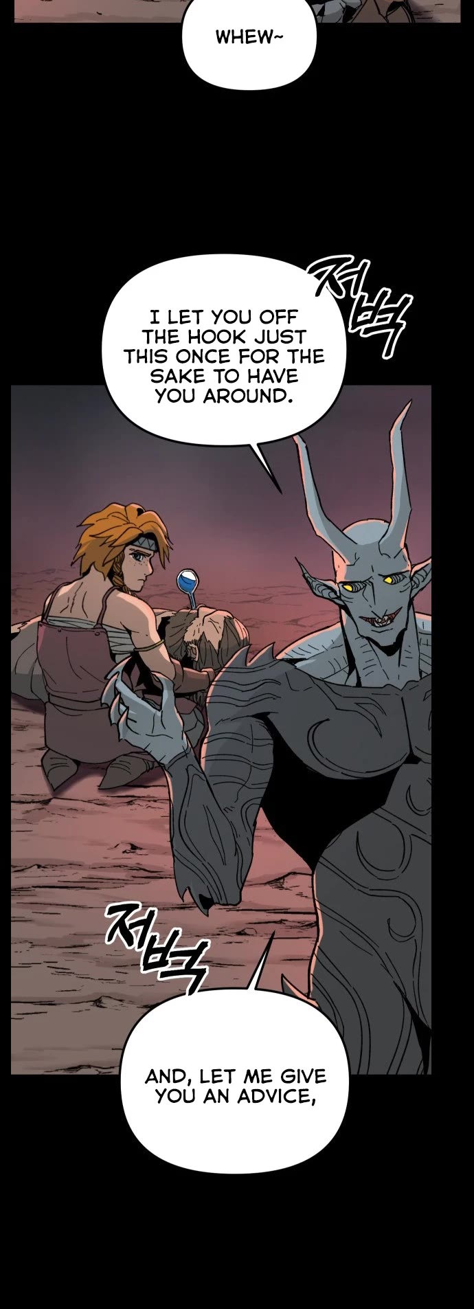 Legend of the Holy Sword Chapter 17 page 20 - Chapter 17