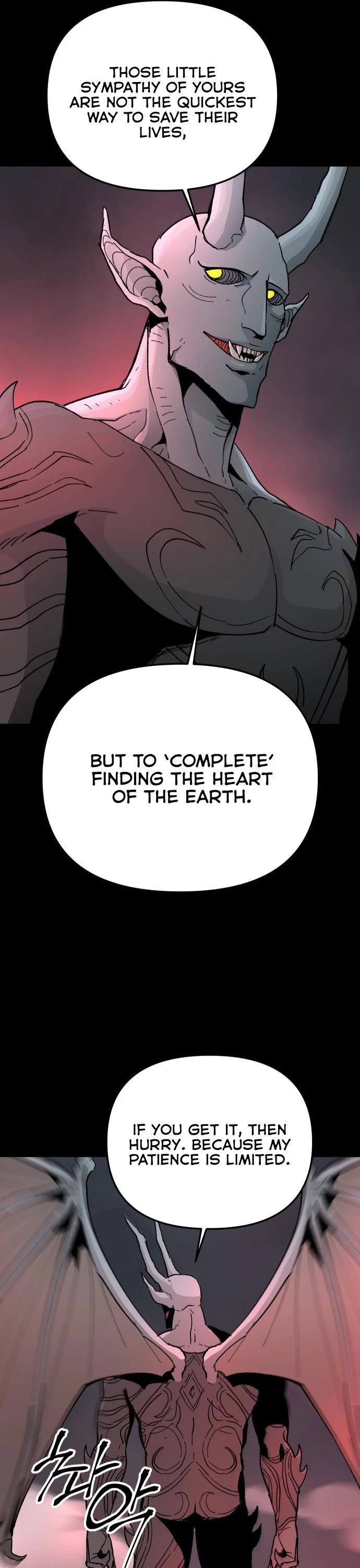 Legend of the Holy Sword Chapter 17 page 21 - Chapter 17