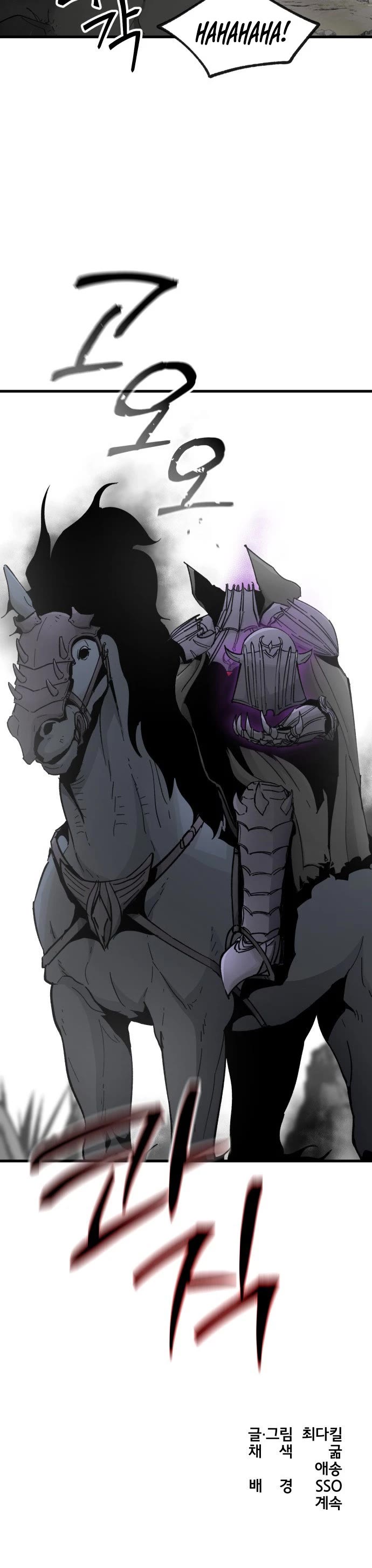 Legend of the Holy Sword Chapter 17 page 43 - Chapter 17