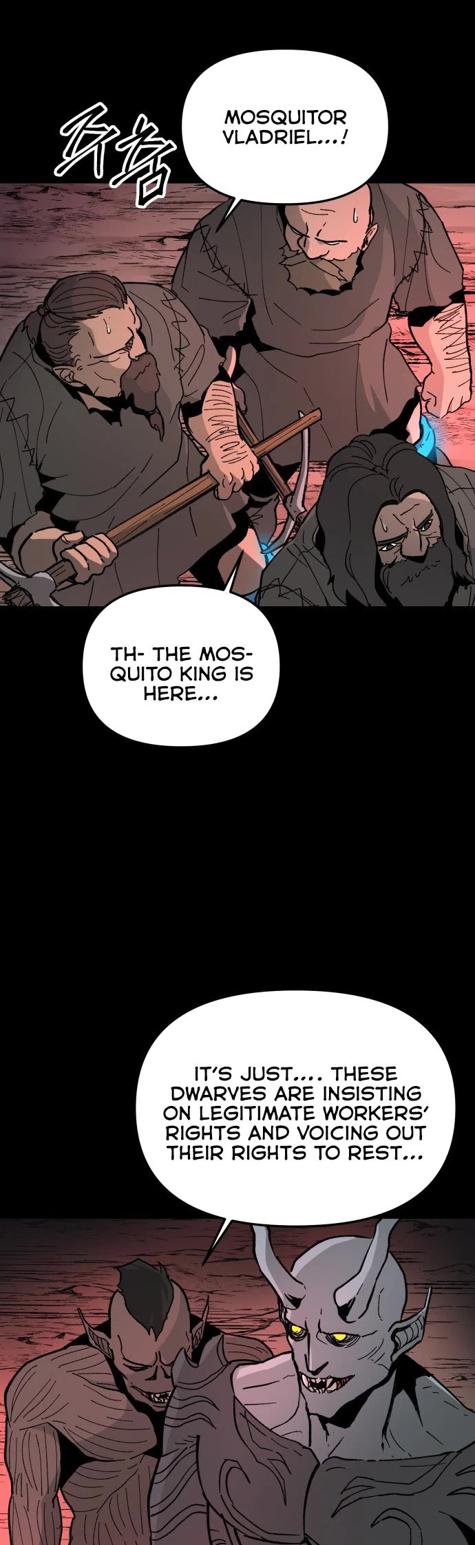 Legend of the Holy Sword Chapter 17 page 7 - Chapter 17
