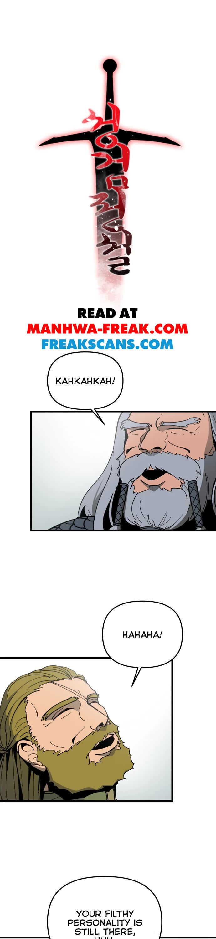 Legend of the Holy Sword Chapter 18 page 1 - Chapter 18