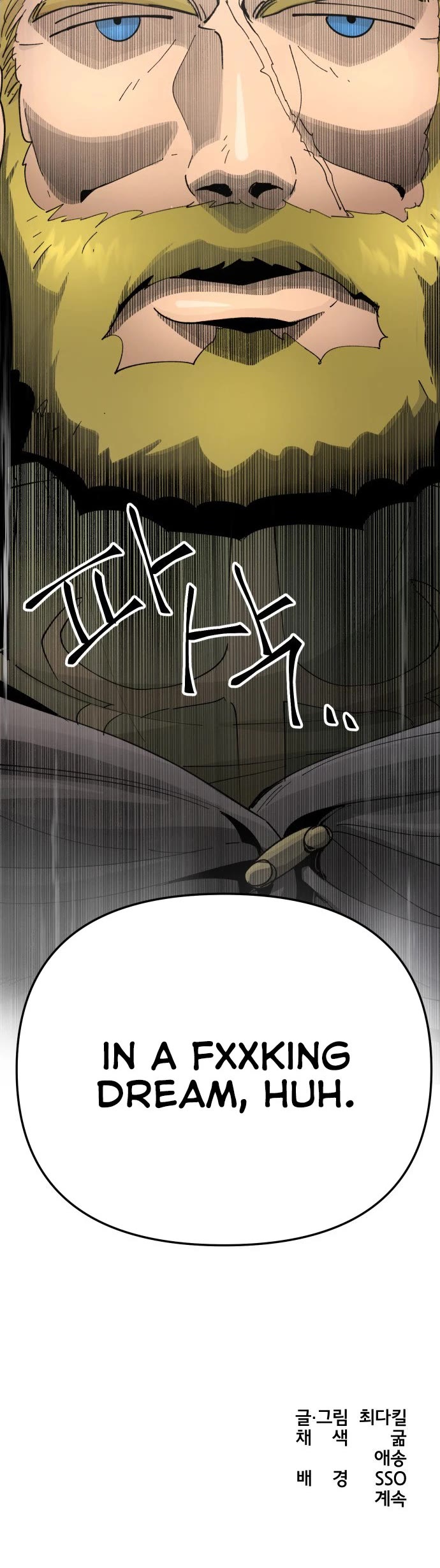 Legend of the Holy Sword Chapter 18 page 39 - Chapter 18