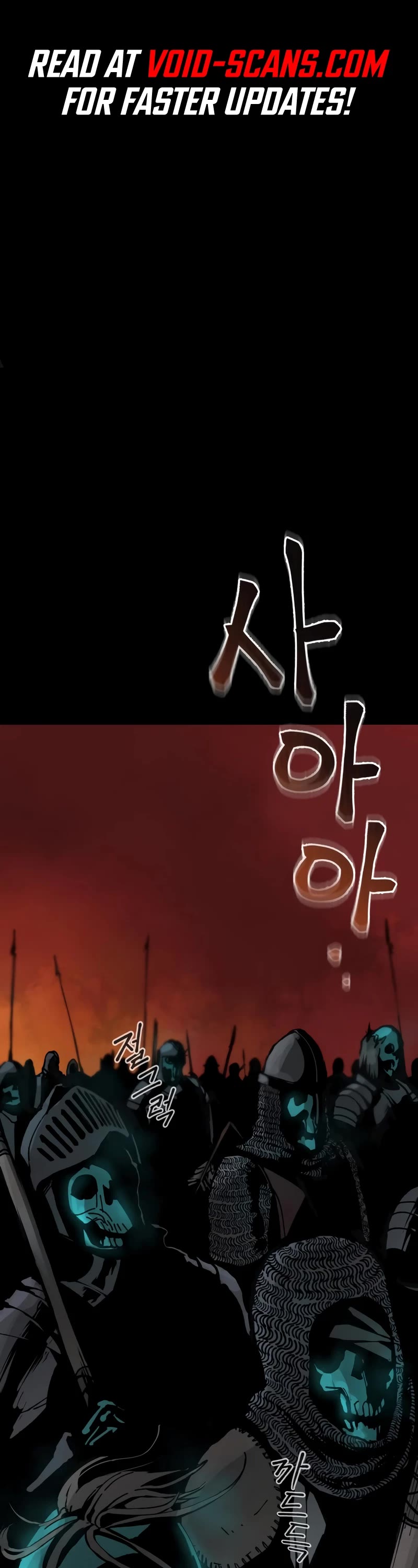 Legend of the Holy Sword Chapter 2 page 2 - Chapter 2