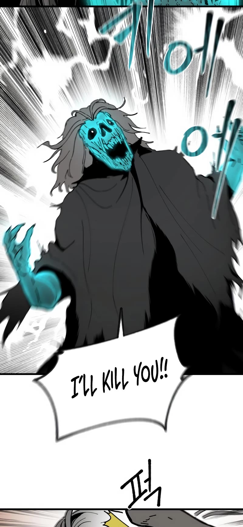 Legend of the Holy Sword Chapter 2 page 32 - Chapter 2