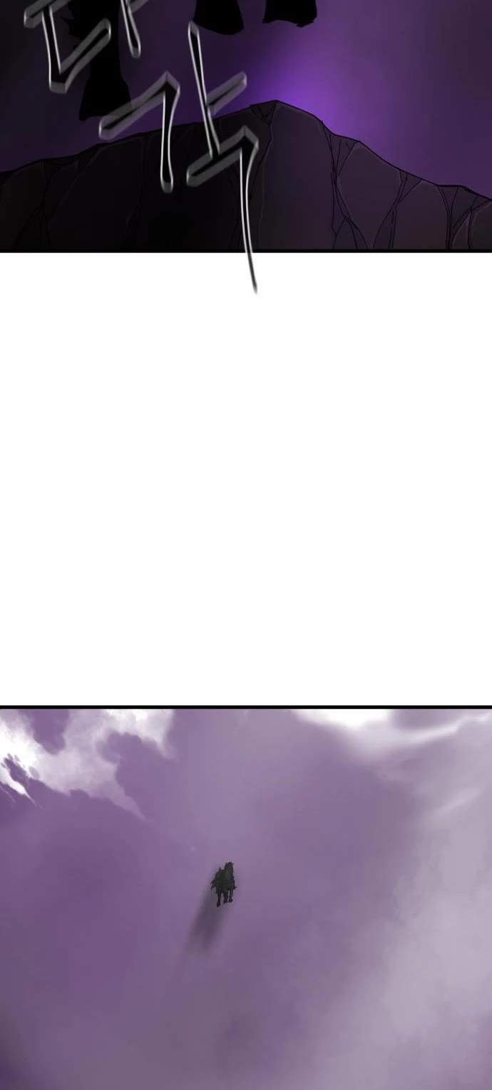 Legend of the Holy Sword Chapter 20 page 12 - Chapter 20