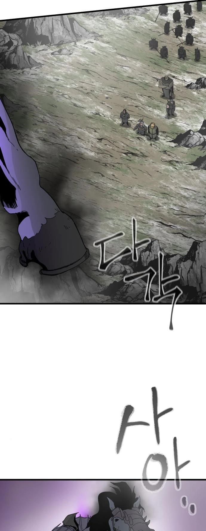 Legend of the Holy Sword Chapter 20 page 15 - Chapter 20