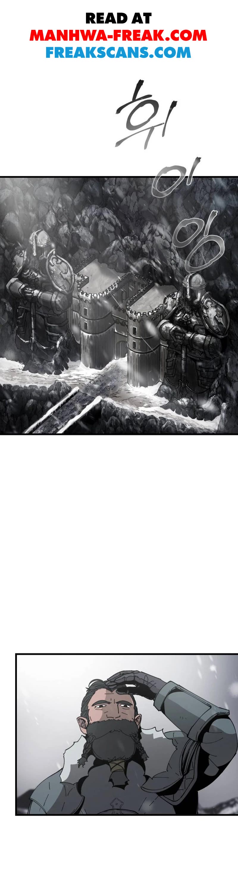 Legend of the Holy Sword Chapter 25 page 1 - Chapter 25
