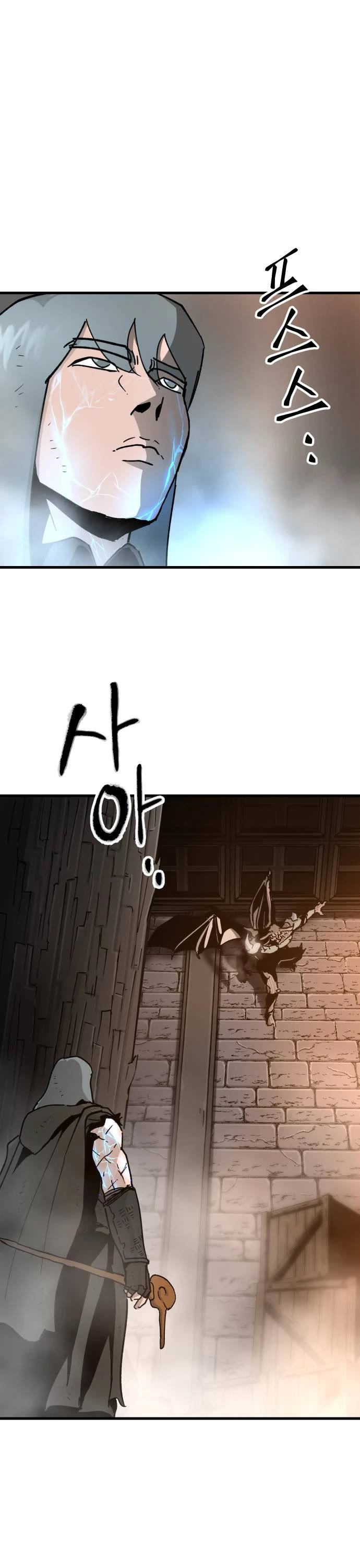 Legend of the Holy Sword Chapter 26 page 20 - Chapter 26