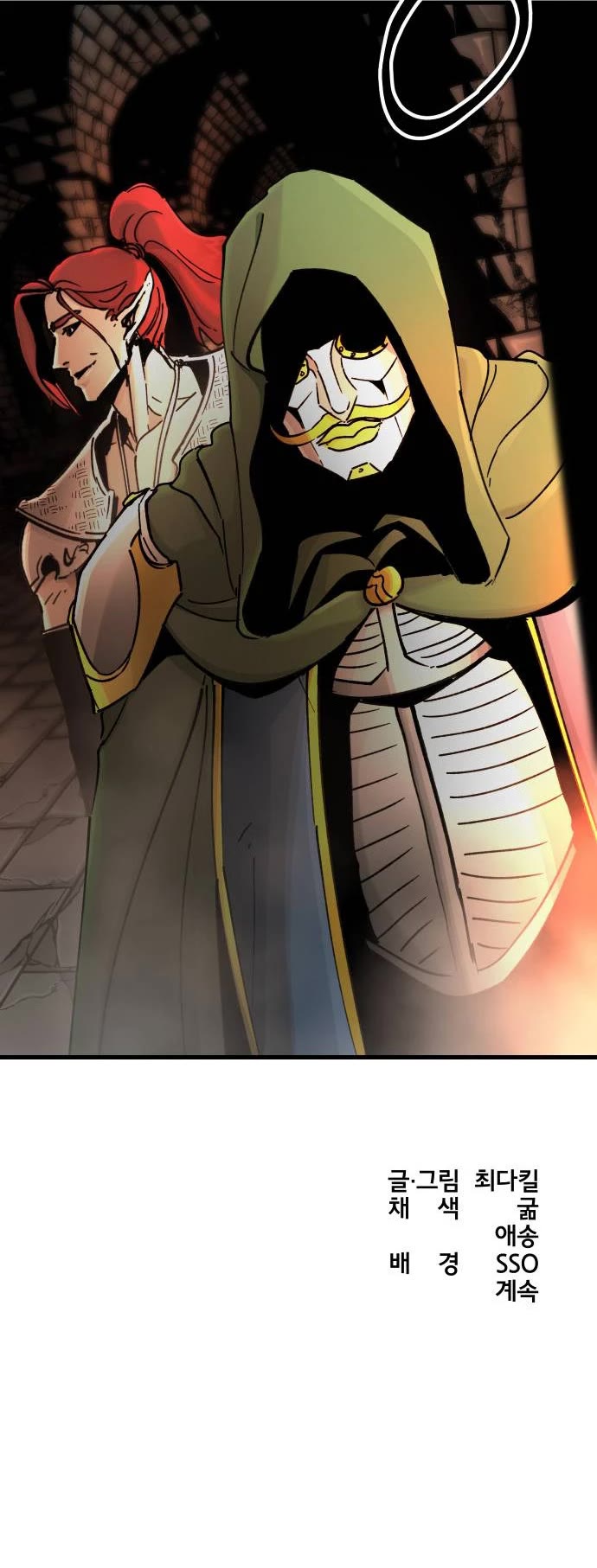 Legend of the Holy Sword Chapter 26 page 41 - Chapter 26