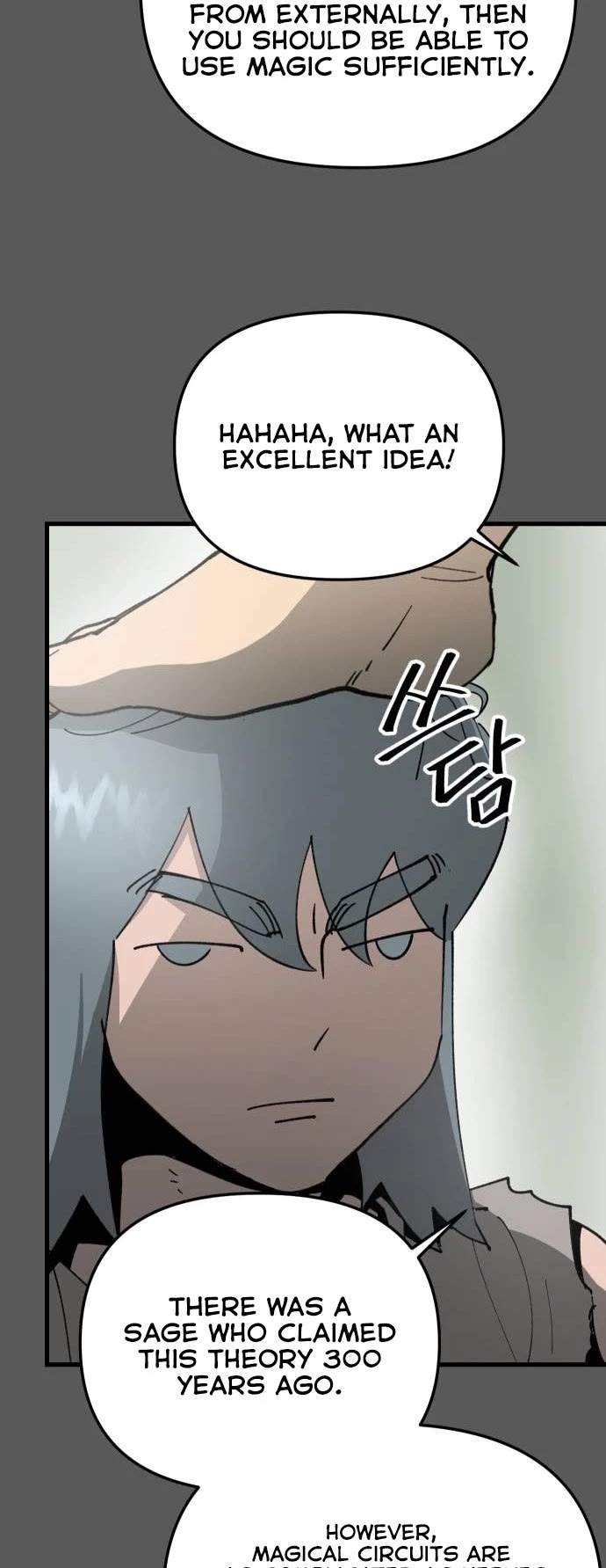 Legend of the Holy Sword Chapter 26 page 6 - Chapter 26