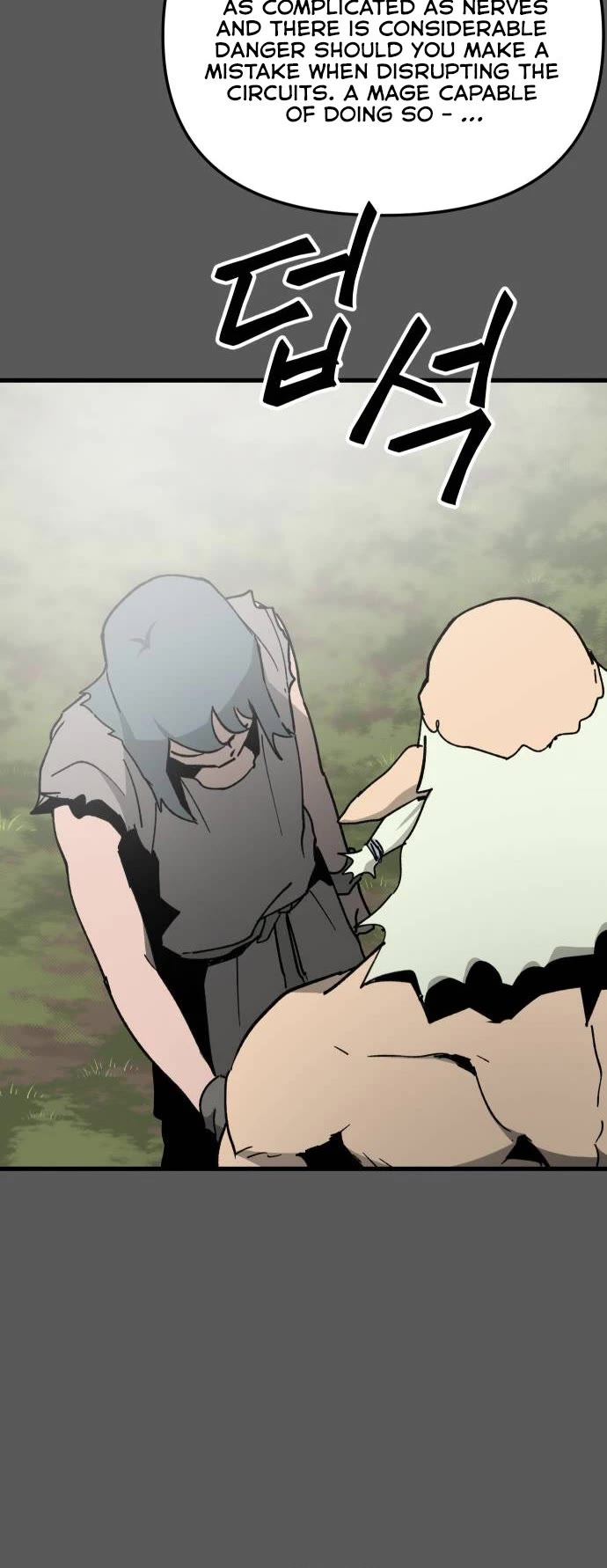 Legend of the Holy Sword Chapter 26 page 7 - Chapter 26
