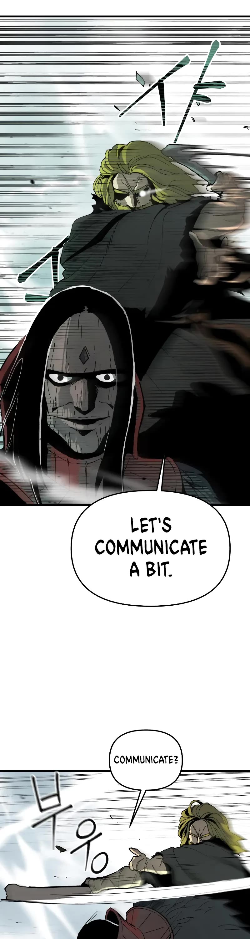 Legend of the Holy Sword Chapter 3 page 15 - Chapter 3