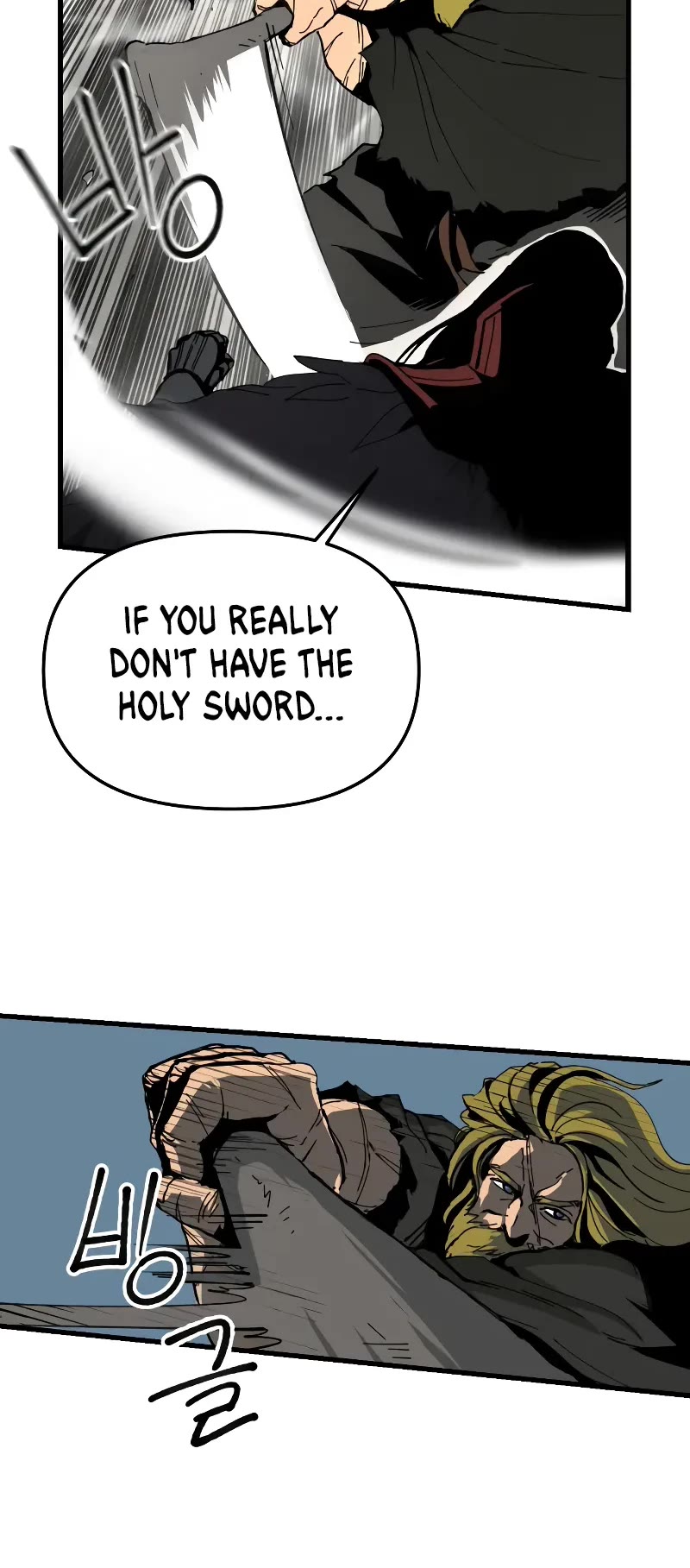 Legend of the Holy Sword Chapter 3 page 17 - Chapter 3