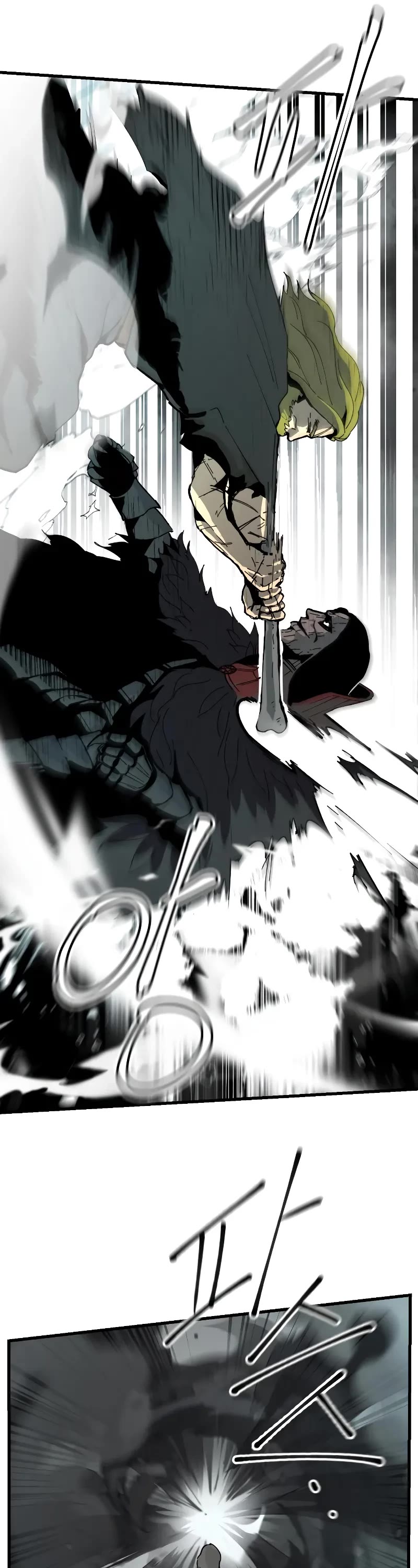Legend of the Holy Sword Chapter 3 page 18 - Chapter 3