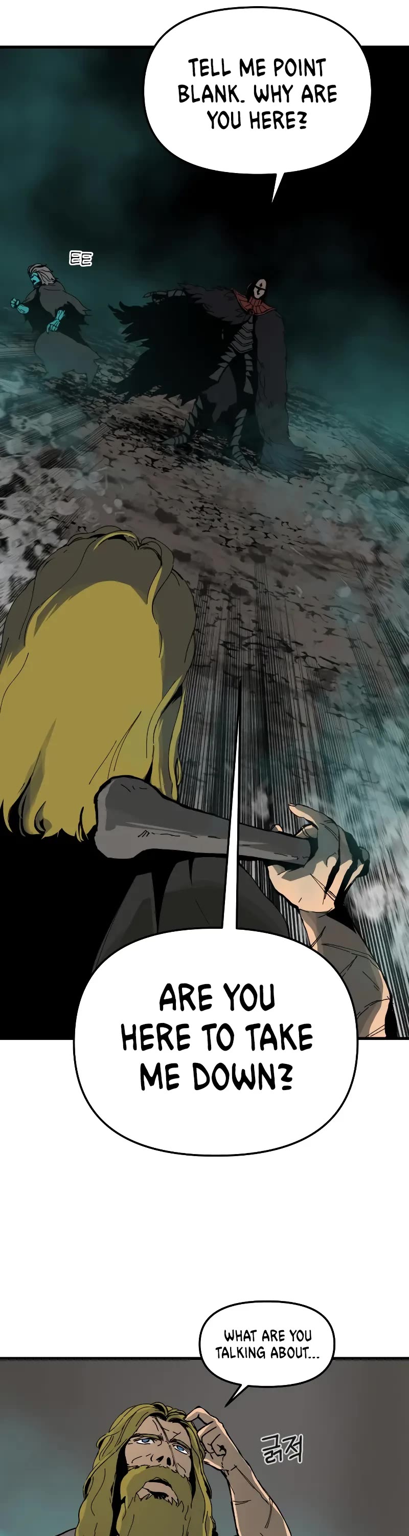 Legend of the Holy Sword Chapter 3 page 6 - Chapter 3