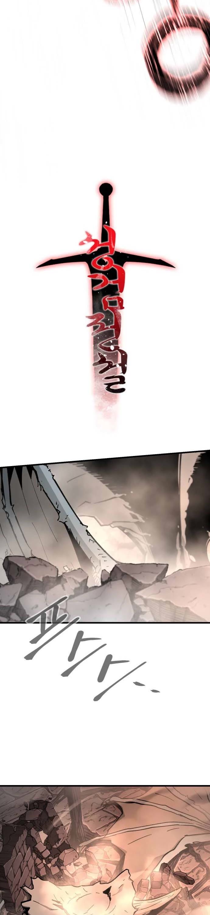 Legend of the Holy Sword Chapter 30 page 12 - Chapter 30