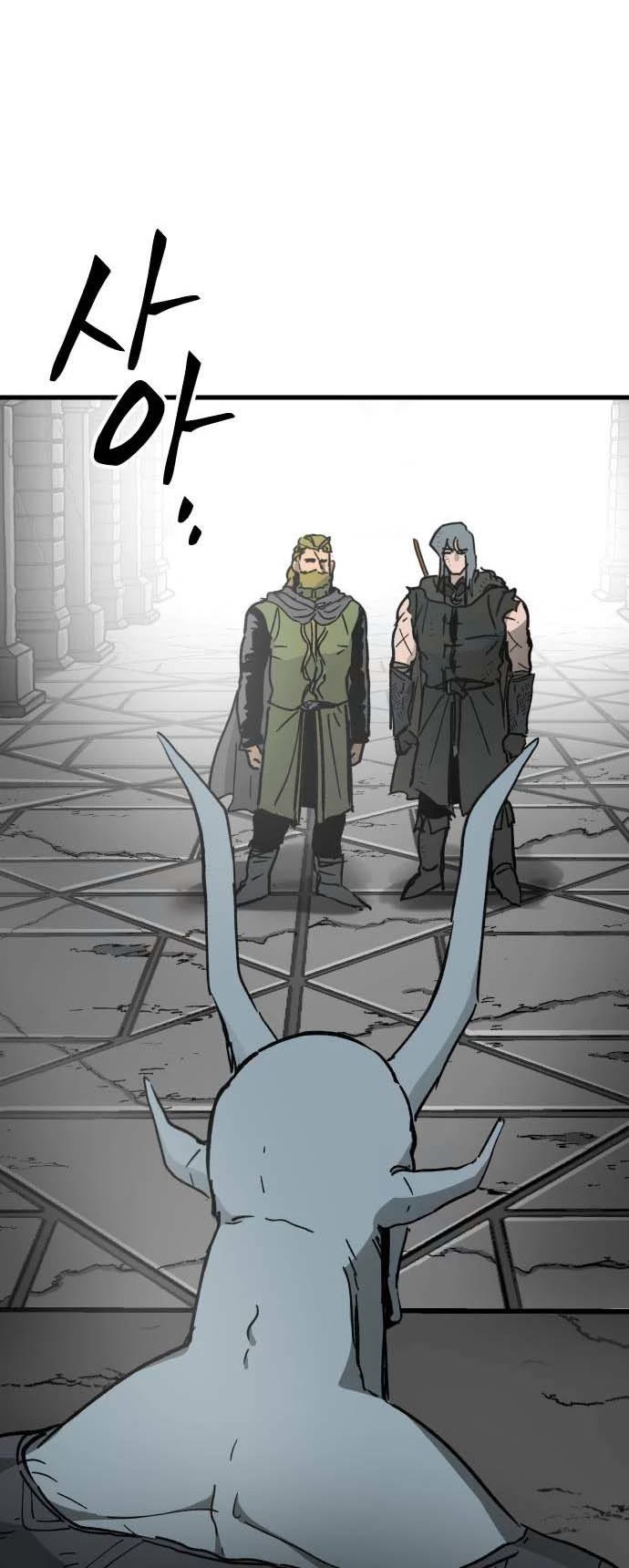 Legend of the Holy Sword Chapter 33 page 23 - Chapter 33