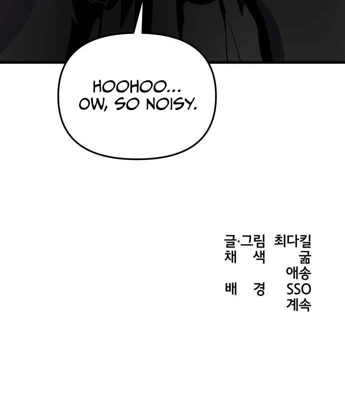 Legend of the Holy Sword Chapter 33 page 40 - Chapter 33