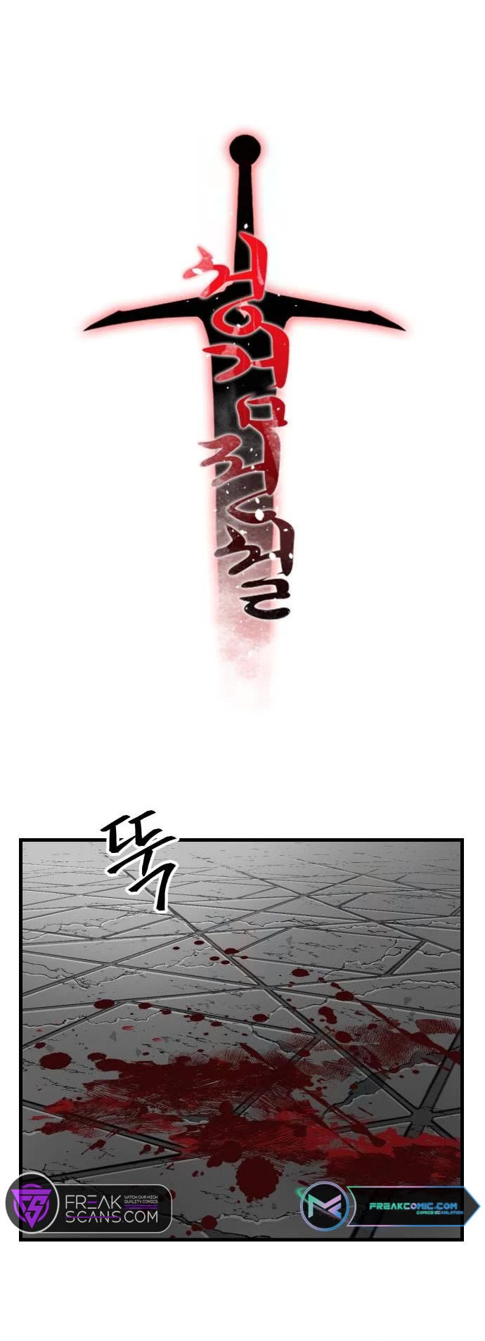 Legend of the Holy Sword Chapter 35 page 14 - Chapter 35