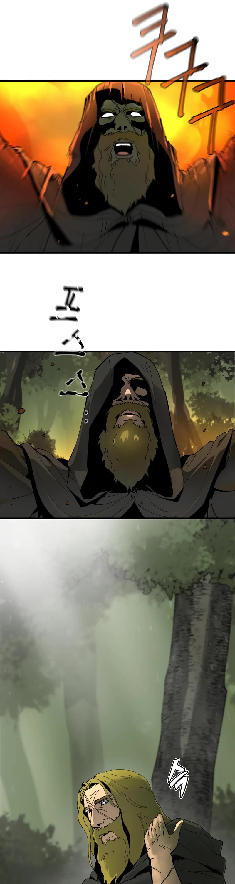 Legend of the Holy Sword Chapter 4 page 14 - Chapter 4