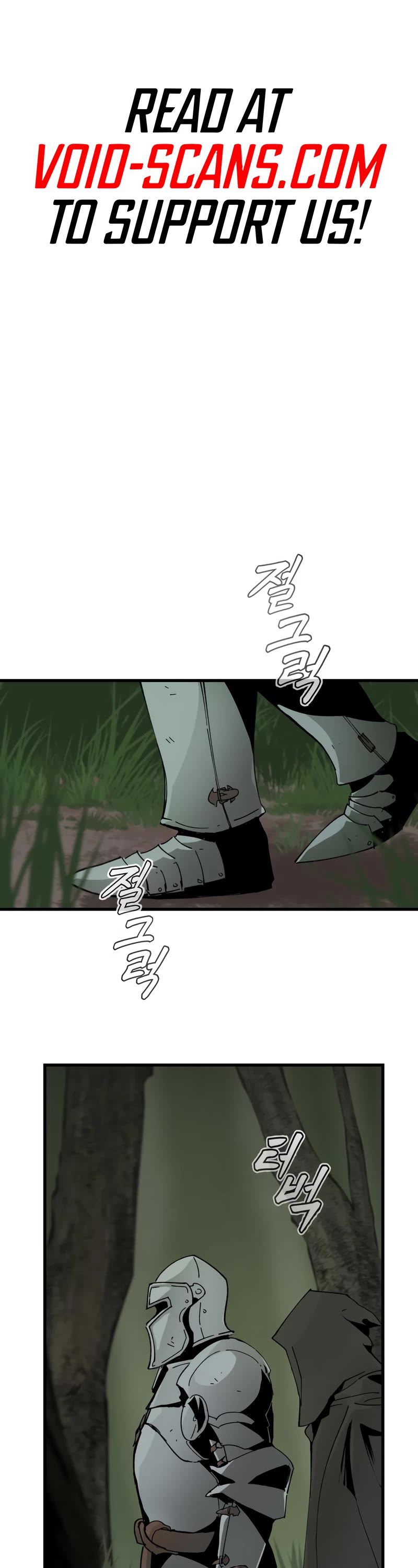 Legend of the Holy Sword Chapter 4 page 2 - Chapter 4
