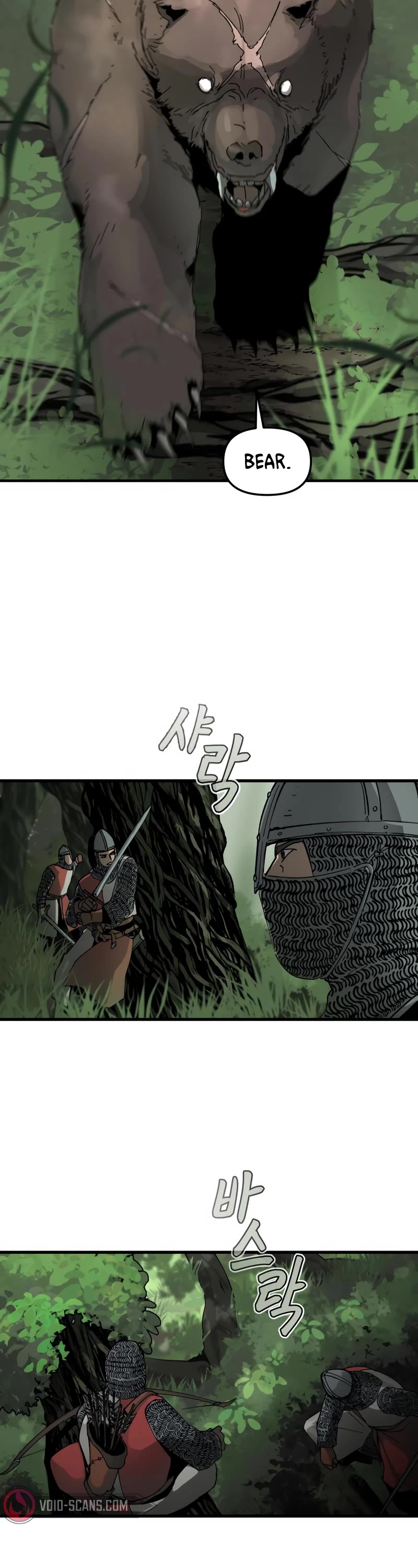 Legend of the Holy Sword Chapter 4 page 32 - Chapter 4