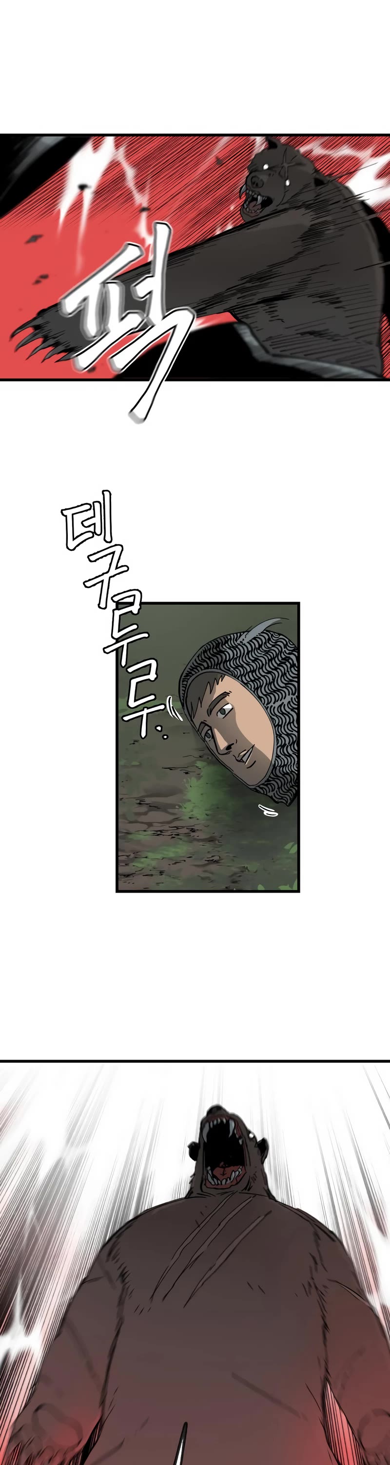 Legend of the Holy Sword Chapter 4 page 37 - Chapter 4