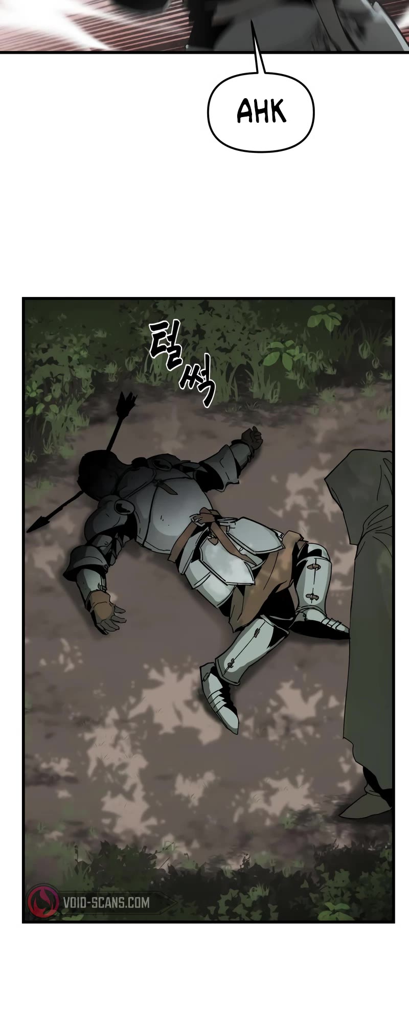 Legend of the Holy Sword Chapter 4 page 5 - Chapter 4