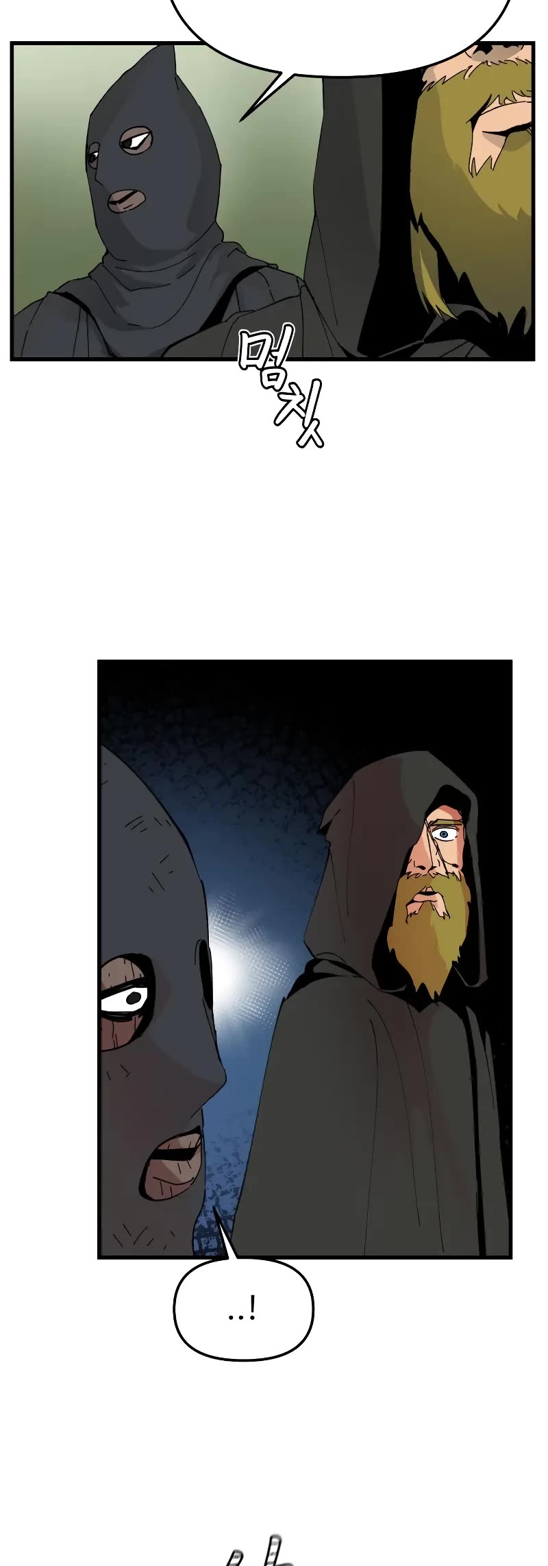Legend of the Holy Sword Chapter 5 page 16 - Chapter 5