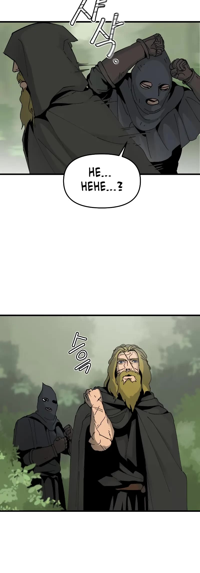 Legend of the Holy Sword Chapter 5 page 17 - Chapter 5