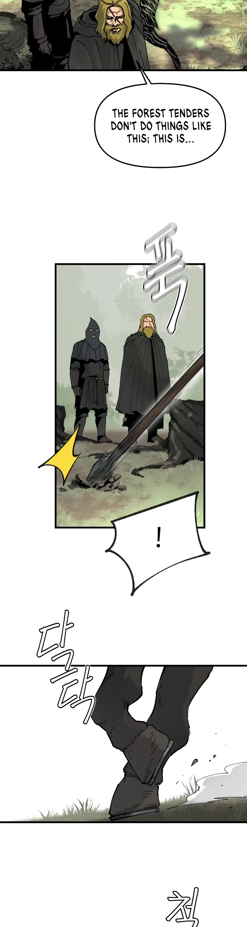 Legend of the Holy Sword Chapter 5 page 19 - Chapter 5