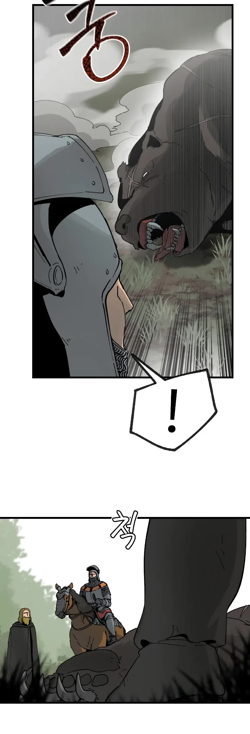 Legend of the Holy Sword Chapter 5 page 29 - Chapter 5