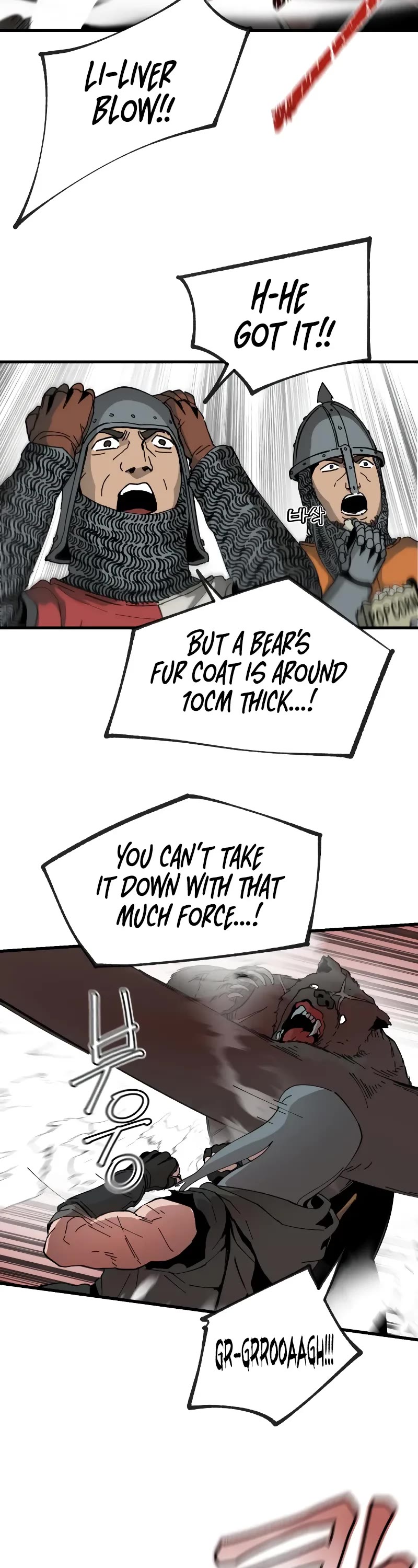 Legend of the Holy Sword Chapter 5 page 7 - Chapter 5
