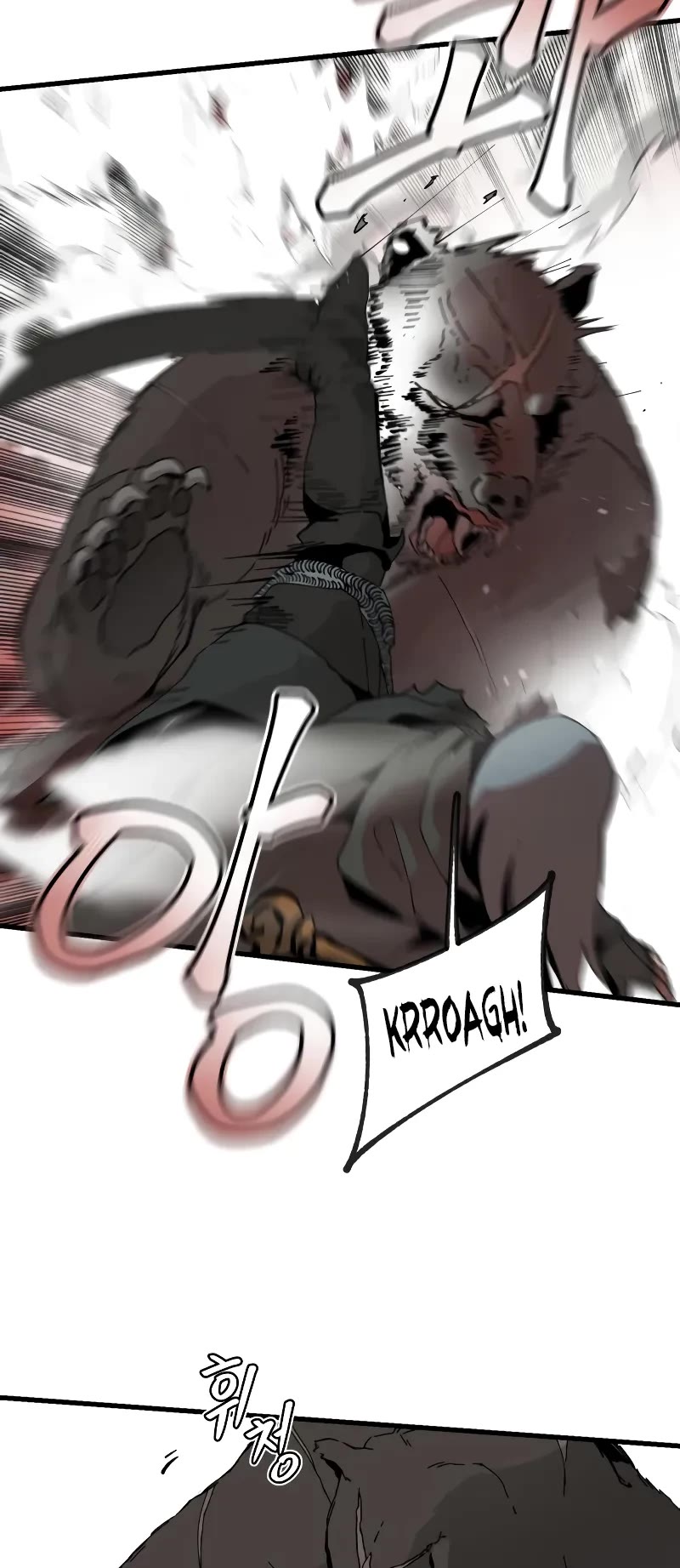 Legend of the Holy Sword Chapter 5 page 8 - Chapter 5