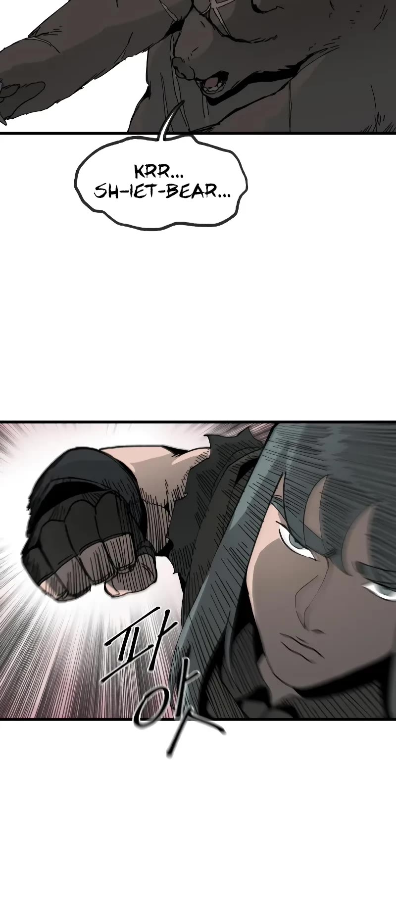 Legend of the Holy Sword Chapter 5 page 9 - Chapter 5