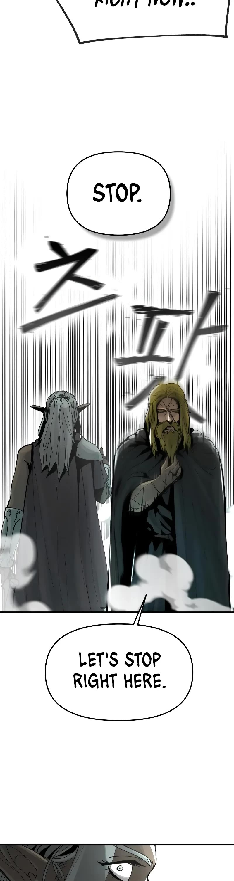 Legend of the Holy Sword Chapter 6 page 14 - Chapter 6