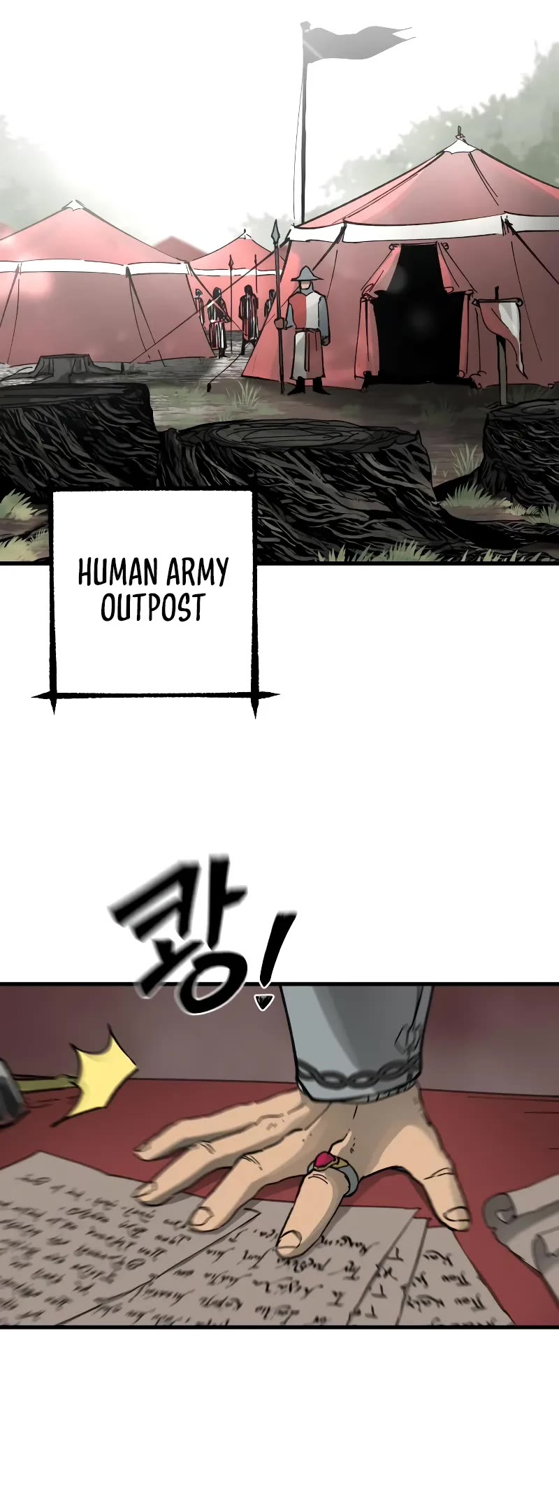 Legend of the Holy Sword Chapter 6 page 31 - Chapter 6