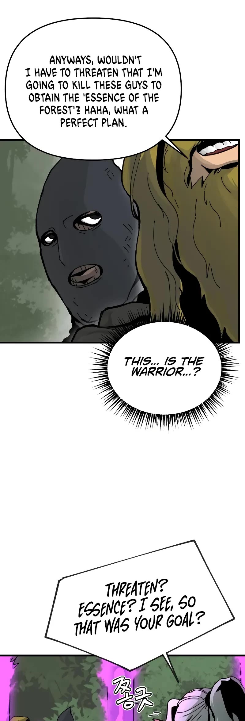Legend of the Holy Sword Chapter 7 page 18 - Chapter 7