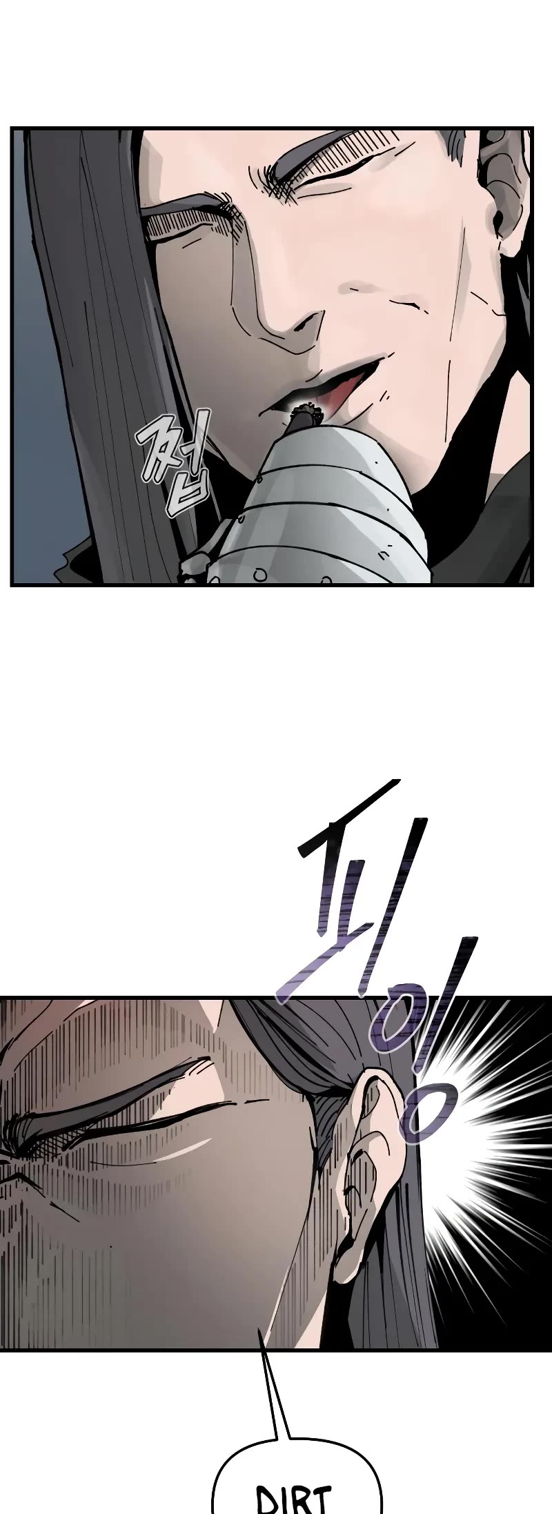 Legend of the Holy Sword Chapter 7 page 3 - Chapter 7