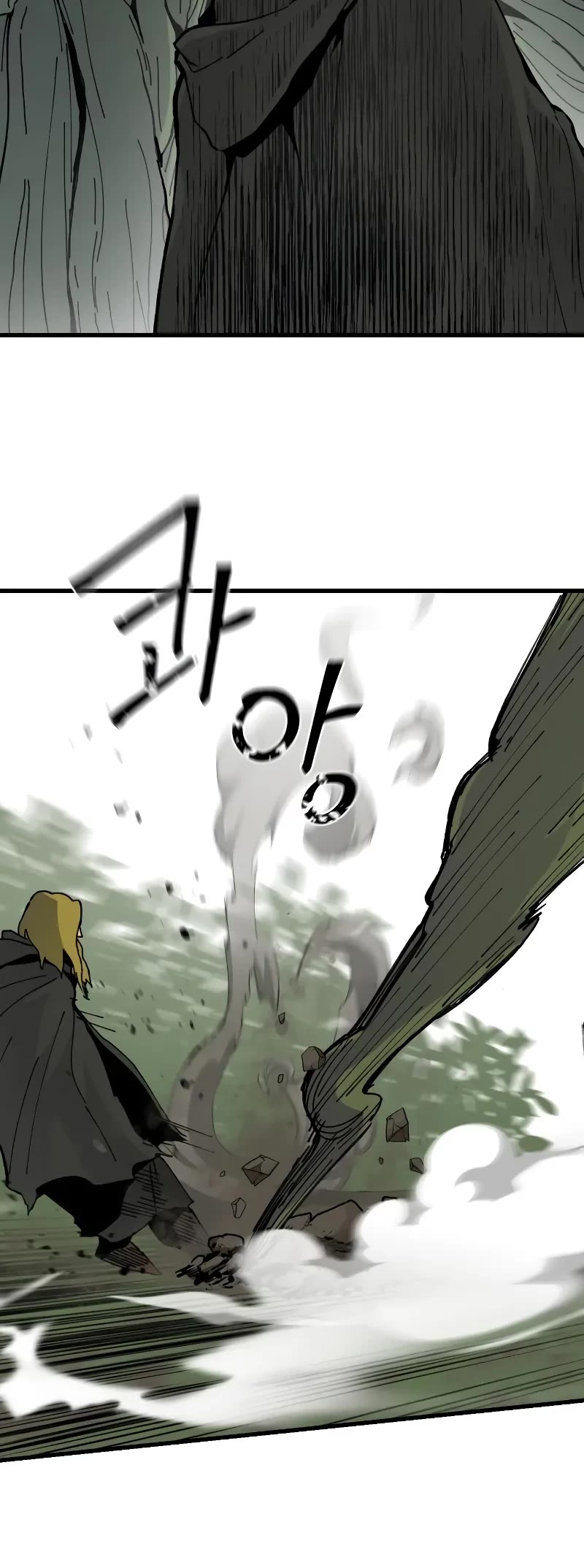 Legend of the Holy Sword Chapter 7 page 39 - Chapter 7